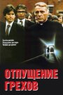 «Отпущение грехов» трейлер фильма в хорошем качестве 1080p