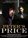 Peter's Price (2005)