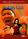 Фильм «The Life and Times of MC Beer Bong» смотреть онлайн фильм в хорошем качестве 720p