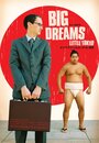 Фильм «Big Dreams Little Tokyo» смотреть онлайн фильм в хорошем качестве 1080p