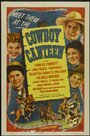 Фильм «Cowboy Canteen» смотреть онлайн фильм в хорошем качестве 1080p