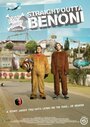 Фильм «Straight Outta Benoni» смотреть онлайн фильм в хорошем качестве 720p