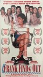 Находка Фрэнка (1998)