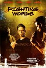 «Fighting Words» трейлер фильма в хорошем качестве 1080p