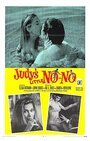 Фильм «Judy's Little No-No» смотреть онлайн фильм в хорошем качестве 720p