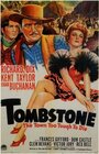 Tombstone: The Town Too Tough to Die (1942)