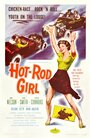 «Hot Rod Girl» кадры фильма в хорошем качестве