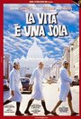 Фильм «La vita è una sola» скачать бесплатно в хорошем качестве без регистрации и смс 1080p