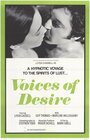 Фильм «Voices of Desire» скачать бесплатно в хорошем качестве без регистрации и смс 1080p