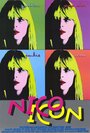 «Nico Icon» кадры фильма в хорошем качестве