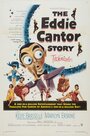 Фильм «The Eddie Cantor Story» смотреть онлайн фильм в хорошем качестве 1080p