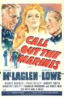 Фильм «Call Out the Marines» смотреть онлайн фильм в хорошем качестве 720p