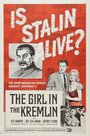 The Girl in the Kremlin (1957)