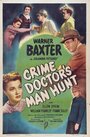 Фильм «Crime Doctor's Man Hunt» смотреть онлайн фильм в хорошем качестве 720p