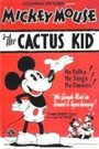 The Cactus Kid (1930)