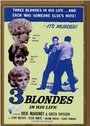 Фильм «Three Blondes in His Life» смотреть онлайн фильм в хорошем качестве 720p