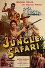 Jungle Safari (1956)