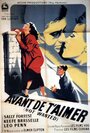 Not Wanted (1949)