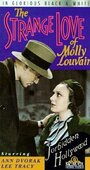 The Strange Love of Molly Louvain (1932)