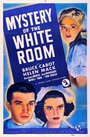 Mystery of the White Room (1939)