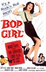 Фильм «Bop Girl Goes Calypso» скачать бесплатно в хорошем качестве без регистрации и смс 1080p