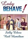 Фильм «Lady Behave!» смотреть онлайн фильм в хорошем качестве 720p