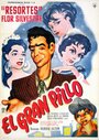 Фильм «El gran pillo» смотреть онлайн фильм в хорошем качестве 720p