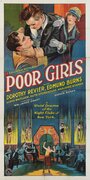 «Poor Girls» кадры фильма в хорошем качестве