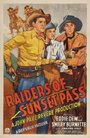 Фильм «Raiders of Sunset Pass» скачать бесплатно в хорошем качестве без регистрации и смс 1080p