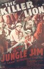 Фильм «Jungle Jim» смотреть онлайн фильм в хорошем качестве 1080p