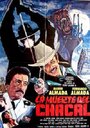 La muerte del chacal (1984)