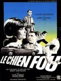 Фильм «Le chien fou» смотреть онлайн фильм в хорошем качестве 720p