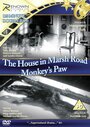 Фильм «The House in Marsh Road» смотреть онлайн фильм в хорошем качестве 1080p