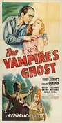 The Vampire's Ghost (1945)