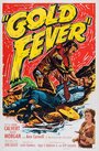 Фильм «Gold Fever» смотреть онлайн фильм в хорошем качестве 1080p