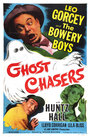 Фильм «Ghost Chasers» смотреть онлайн фильм в хорошем качестве 720p