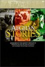 «Afghan Stories» кадры фильма в хорошем качестве