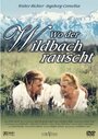 Wo der Wildbach rauscht (1956)