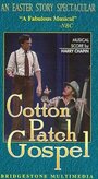 Фильм «Cotton Patch Gospel» смотреть онлайн фильм в хорошем качестве 1080p