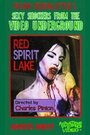 «Red Spirit Lake» трейлер фильма в хорошем качестве 1080p