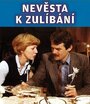 «Nevesta k zulíbání» кадры фильма в хорошем качестве