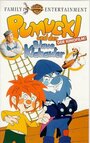 Мультфильм «Pumuckl und der blaue Klabauter» смотреть онлайн в хорошем качестве 720p