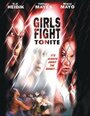 Фильм «Chick Street Fighter» смотреть онлайн фильм в хорошем качестве 1080p