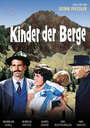 «Kinder der Berge» трейлер фильма в хорошем качестве 1080p