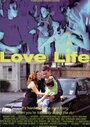 Фильм «Love Life» смотреть онлайн фильм в хорошем качестве 720p