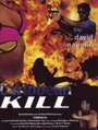 Фильм «Caribbean Kill» смотреть онлайн фильм в хорошем качестве 720p