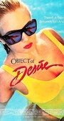 Фильм «Object of Desire» скачать бесплатно в хорошем качестве без регистрации и смс 1080p