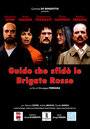 «Guido che sfidò le Brigate Rosse» трейлер фильма в хорошем качестве 1080p