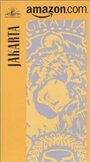 Фильм «Джакарта» скачать бесплатно в хорошем качестве без регистрации и смс 1080p