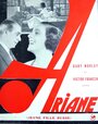 Ariane, jeune fille russe (1932)